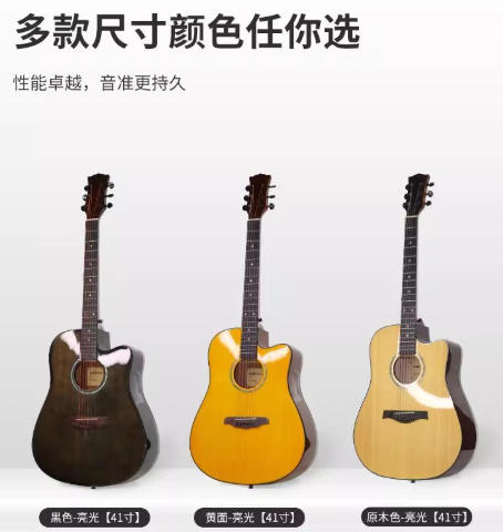 YISHILAN奕士兰云杉单板木吉他久弹不累成人儿童通用